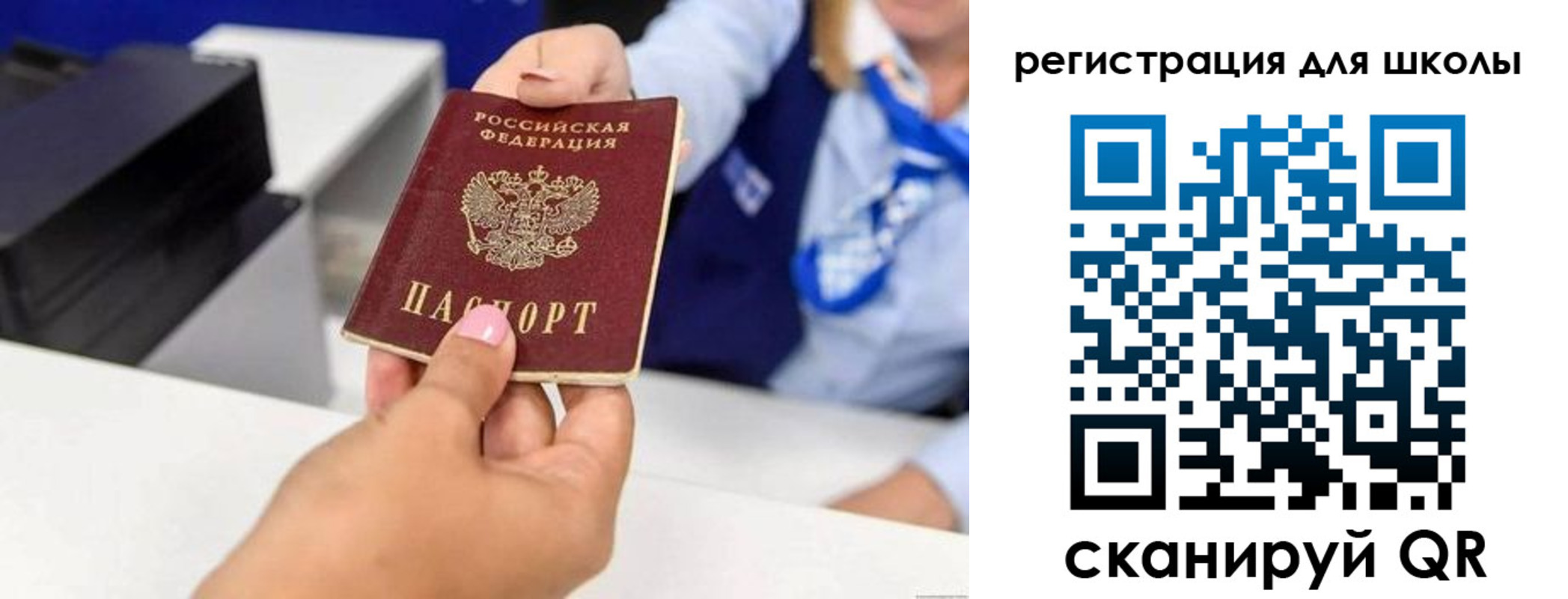 где прописаться в Назарово